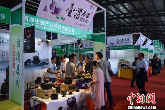 臺灣展園茶具、茶葉吸引經銷商和采購商注意 馬芙蓉 攝