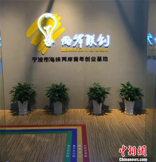 �D�錎���к��{�ɰ����ꄓ(chu��ng)�I(y��)���� ����S �z