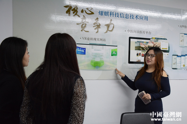 李巧如(右)介紹公司業(yè)務(wù)