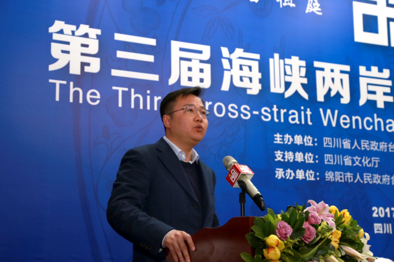 探源文昌祖庭 尋根文昌文化——第三屆海峽兩岸文昌文化研討會在梓潼舉行 探源文昌祖庭 尋根文昌文化——第三屆海峽兩岸文昌文化研討會在梓潼舉行