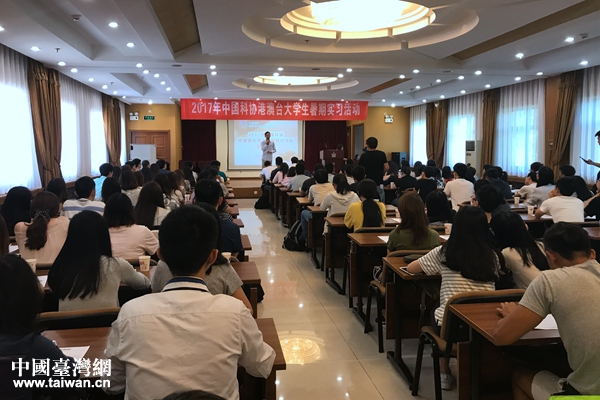 2017���Ї��ƅf(xi��)�۰��_��W(xu��)�����ڌ���(x��)�gӭ�xʽ�ھ��e�С�