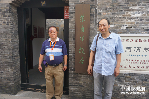 情系江南喜相逢 朱自清外甥與嫡孫巧相認