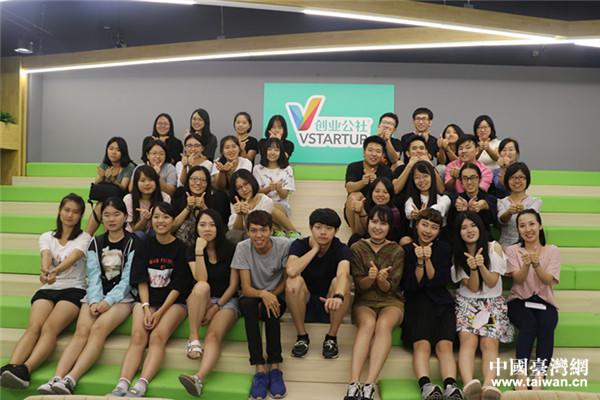 兩岸青年在創業公社合影 兩岸青年在創業公社合影