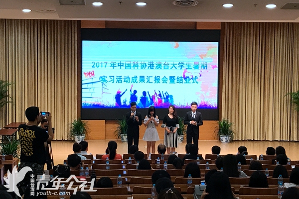 ��2017���Ї��ƅf�۰��_��W�����ڌ�����ӳɹ��R����߽Y�Iʽ���ھ��e����