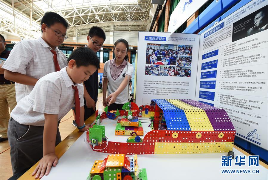 �Ͼ���������_(t��i)����С�W(xu��)�Ƽ���(chu��ng)�½����������(d��ng)�e��