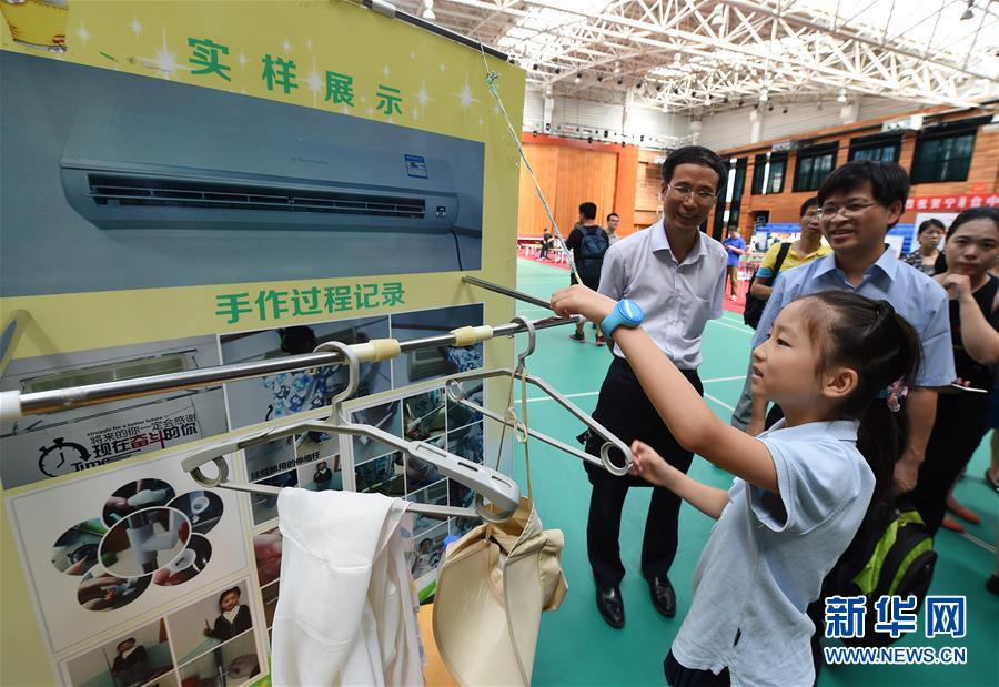 �Ͼ���������_(t��i)����С�W(xu��)�Ƽ���(chu��ng)�½����������(d��ng)�e��