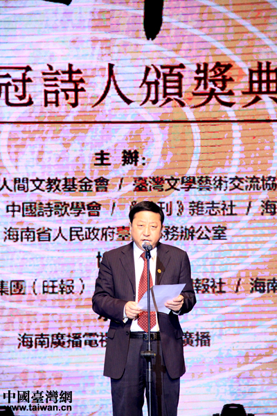 2016兩岸詩會“桂冠詩人”揭曉 星云大師獲特別獎 2016兩岸詩會“桂冠詩人”揭曉 星云大師獲特別獎