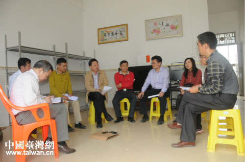 海南省臺辦扶貧工作會議現場 海南省臺辦扶貧工作會議現場