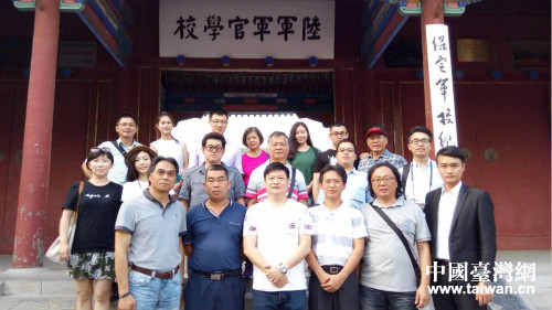 臺灣南投縣民宿協(xié)會參訪團到河北保定交流 臺灣南投縣民宿協(xié)會參訪團到河北保定交流