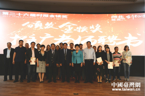 第26屆時報金犢獎河北創意分享會在石家莊舉辦 第26屆時報金犢獎河北創意分享會在石家莊舉辦