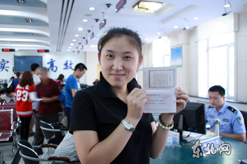 哈爾濱小學(xué)教師張笛第一個(gè)申領(lǐng)到赴臺個(gè)人游簽證 哈爾濱小學(xué)教師張笛第一個(gè)申領(lǐng)到赴臺個(gè)人游簽證