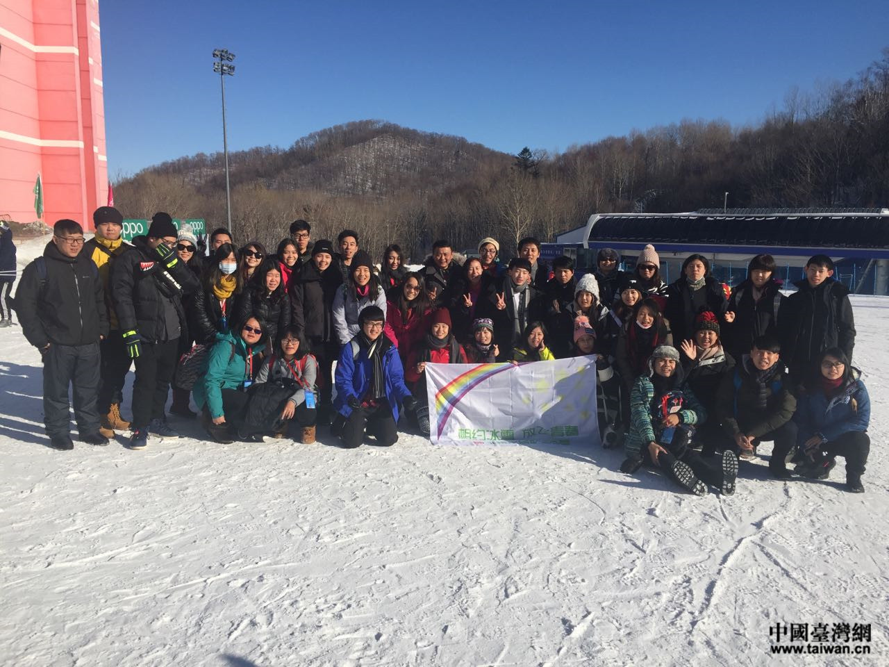 北京市臺聯2017年臺胞青年冬令營正式開營(圖) 北京市臺聯2017年臺胞青年冬令營正式開營(圖)