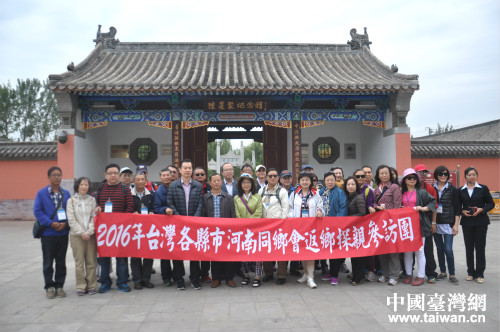 參訪團(tuán)在陳星聚紀(jì)念館前留影 參訪團(tuán)在陳星聚紀(jì)念館前留影