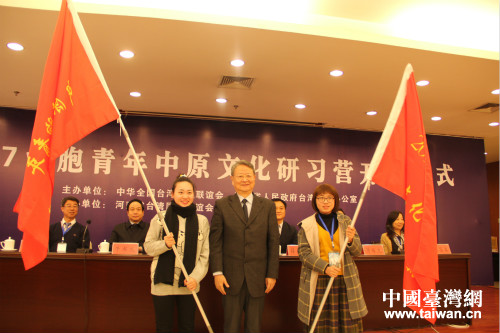 2017臺胞青年中原文化研習營鄭州開營 2017臺胞青年中原文化研習營鄭州開營