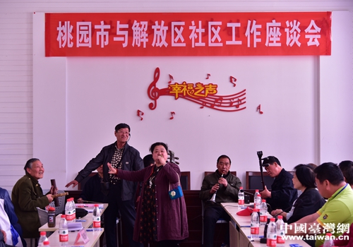 社區(qū)豫劇愛好者為參訪團演繹《朝陽溝》選段 社區(qū)豫劇愛好者為參訪團演繹《朝陽溝》選段