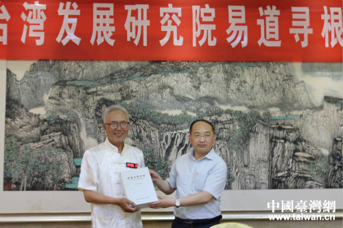 郭旭東向王工文贈送《周易與現(xiàn)代化優(yōu)秀論文集》 郭旭東向王工文贈送《周易與現(xiàn)代化優(yōu)秀論文集》