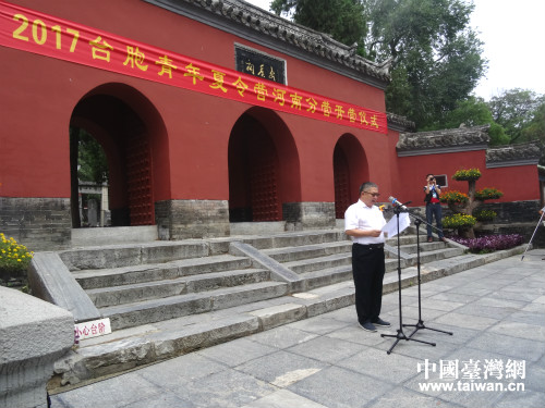 \南陽市委統戰部副部長劉紅躍致辭 \南陽市委統戰部副部長劉紅躍致辭