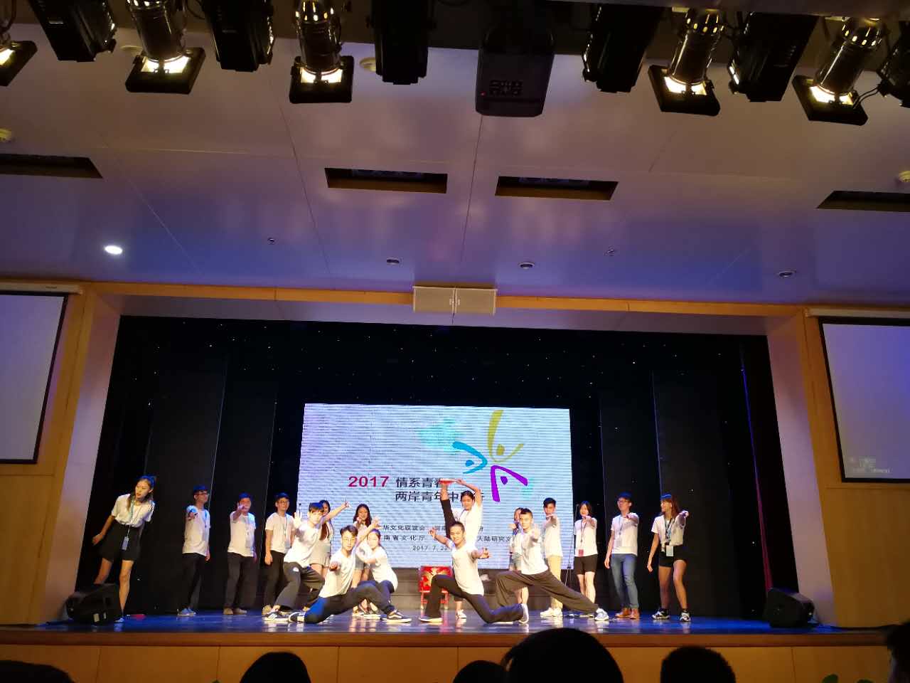 “情系青春——兩岸青年中原行”活動啟動 “情系青春——兩岸青年中原行”活動啟動