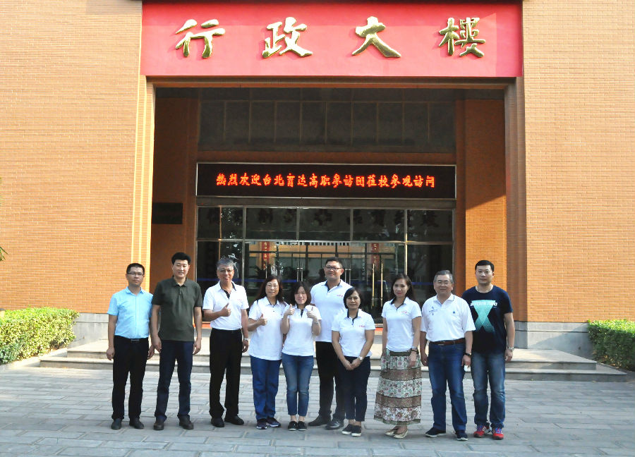 臺(tái)北育達(dá)高職參訪團(tuán)蒞臨鄭州成功財(cái)經(jīng)學(xué)院參訪交流 臺(tái)北育達(dá)高職參訪團(tuán)蒞臨鄭州成功財(cái)經(jīng)學(xué)院參訪交流