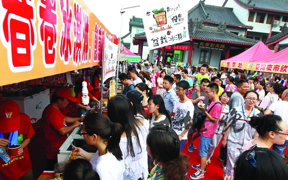 �䮔(d��ng)ɽ�׌��_����ʳ�Ļ���(ji��)�_Ļ