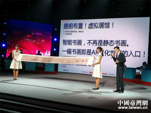 襄陽選手張璐帶來的3D可視虛擬技術項目 襄陽選手張璐帶來的3D可視虛擬技術項目