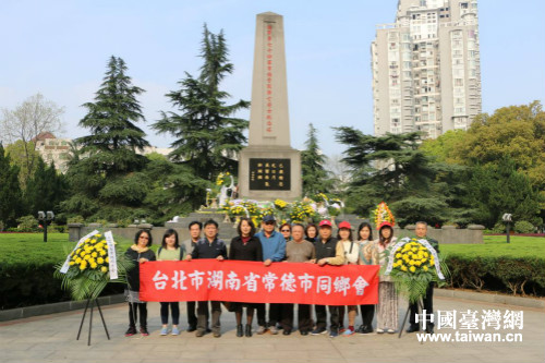 臺灣嘉賓合影 臺灣嘉賓合影