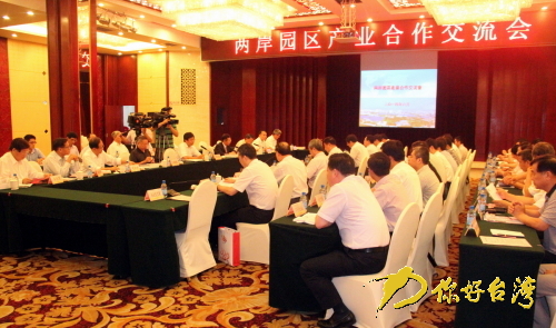 �ɰ��@�^�a�I����������