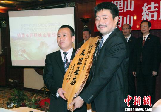 �_�����x�h�^��f������ɽ�c����ʡ�˴������΅f������ɽ�Y���Ѻý���ɽ���s�xʽ��22�����_���e����