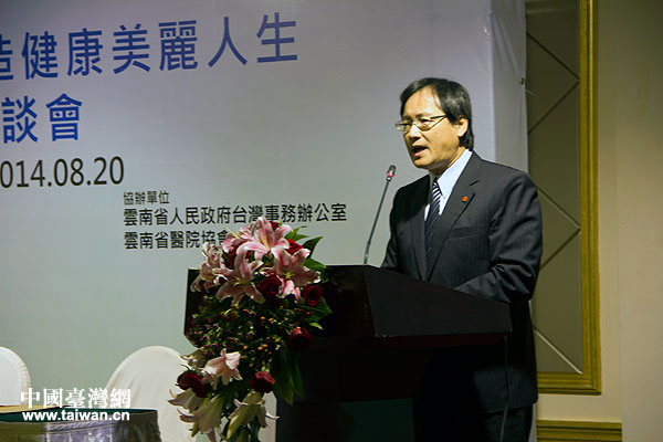 臺灣健檢醫(yī)美產(chǎn)業(yè)借勢“臺博會(huì)”云南搶“客源”