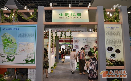 2014無錫農博會開幕 臺東縣56項優質產品齊亮相 2014無錫農博會開幕 臺東縣56項優質產品齊亮相