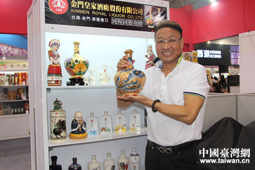 金門(mén)皇家酒廠大陸地區(qū)總代理王士豪展示臺(tái)華窯收藏酒