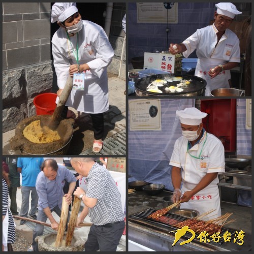 海峽兩岸首屆(寧化)客家小吃節 海峽兩岸首屆(寧化)客家小吃節