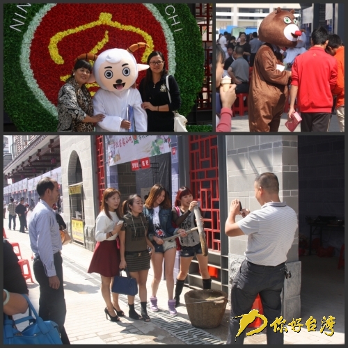 海峽兩岸首屆(寧化)客家小吃節 海峽兩岸首屆(寧化)客家小吃節