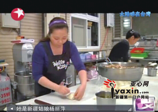 烏蘇姐臺灣賣烤包子 新疆風味受歡迎一天賣800多個 烏蘇姐臺灣賣烤包子 新疆風味受歡迎一天賣800多個