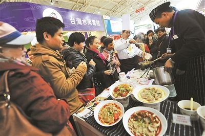 北京臺(tái)灣名品展:臺(tái)北四大美食攬人氣 北京臺(tái)灣名品展:臺(tái)北四大美食攬人氣