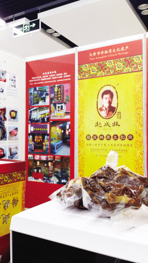 2014�����^ֱ����Ʒչ���_����Ʒ���[��26���_Ļ