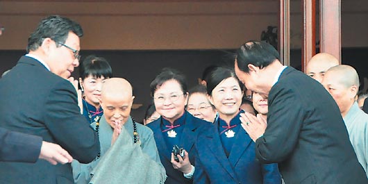 兩岸企業(yè)家峰會(huì)陳德銘盼1+1大于2馬云赴臺(tái)開講