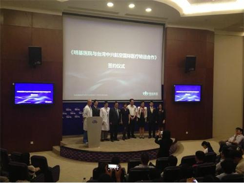 4小時(shí)抵臺(tái)蘇州臺(tái)灣兩地空中轉(zhuǎn)運(yùn)醫(yī)患系統(tǒng)建立