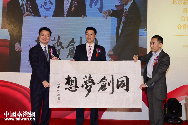 NDMT���й�˾��ϯꐽ�������h����f(xi��)ͬ��(chu��ng)Ͷ���������˾����(j��ng)���Ε���������ͬ��Ļ�������˾�����L(zh��ng)����