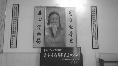 吳鳳:舍生取義的阿里山忠王