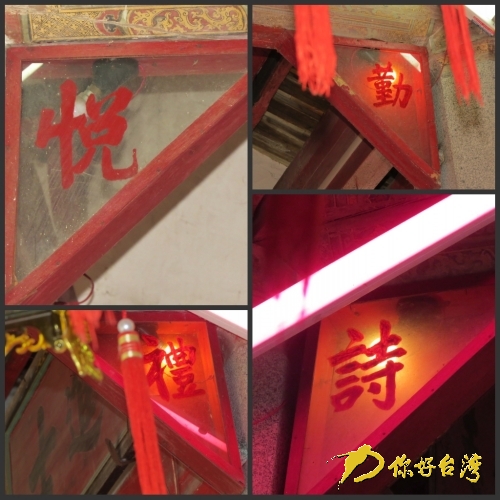 平和林氏大宗:雙木為林 兩岸一家 平和林氏大宗:雙木為林 兩岸一家