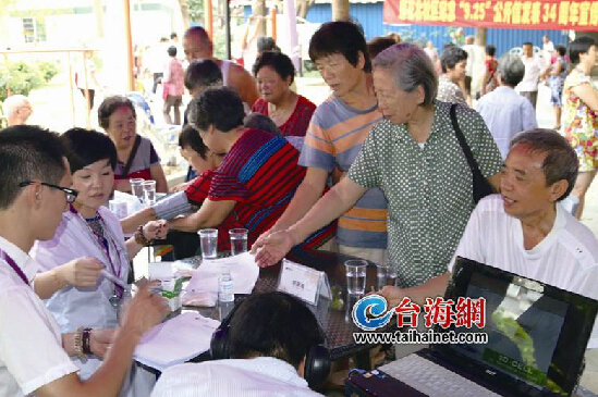 臺資健康中心樟芝坊在廈各社區巡回義診 臺資健康中心樟芝坊在廈各社區巡回義診