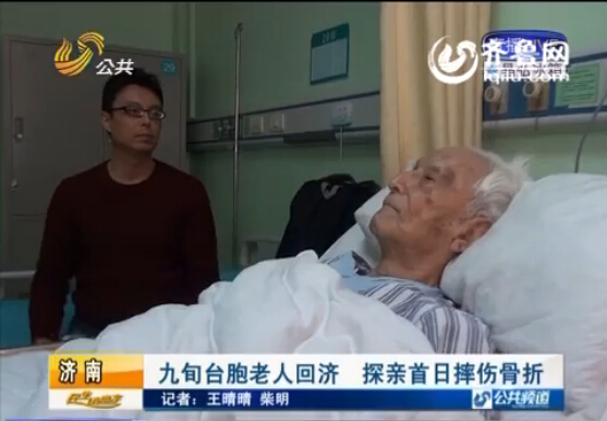 �_(t��i)��97�q���˻؝�(j��)���^��ˤ������ �t(y��)Ժ��Ϧǰ�������g(sh��)