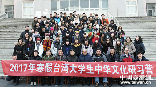 2017�꺮���_����W(xu��)�����A�Ļ�����(x��)�I����_�I