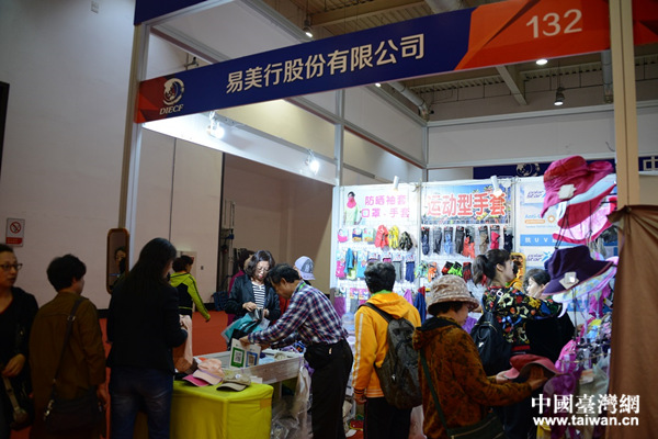 展覽現場。(圖片來源:遼寧省臺辦) 展覽現場。(圖片來源:遼寧省臺辦)