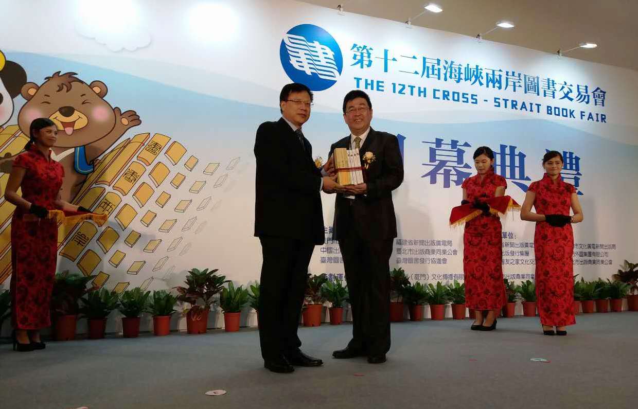 ��ݏ�(qi��ng)�� ���(d��ng)�S��  ɽ�|���漯�F(tu��n)�I(l��ng)�ʮ���ú��D��(hu��)���eʡ