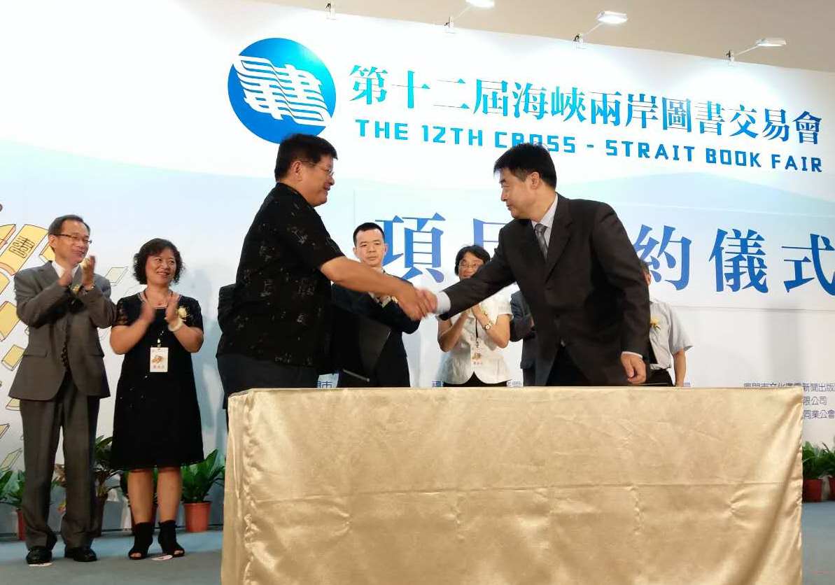 ��ݏ�(qi��ng)�� ���(d��ng)�S��  ɽ�|���漯�F(tu��n)�I(l��ng)�ʮ���ú��D��(hu��)���eʡ