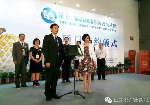 ��ݏ�(qi��ng)�� ���(d��ng)�S��  ɽ�|���漯�F(tu��n)�I(l��ng)�ʮ���ú��D��(hu��)���eʡ