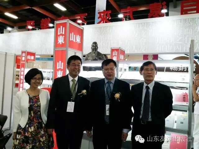 ��ݏ�(qi��ng)�� ���(d��ng)�S��  ɽ�|���漯�F(tu��n)�I(l��ng)�ʮ���ú��D��(hu��)���eʡ