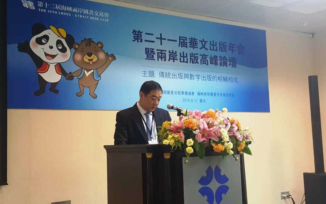 ��ݏ�(qi��ng)�� ���(d��ng)�S��  ɽ�|���漯�F(tu��n)�I(l��ng)�ʮ���ú��D��(hu��)���eʡ